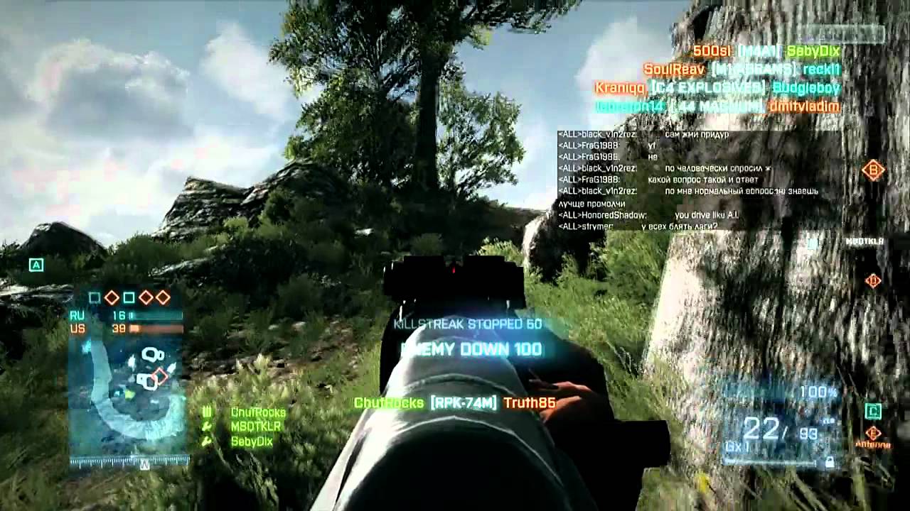 Battlefield 3: Caspian Border Infantry Gameplay