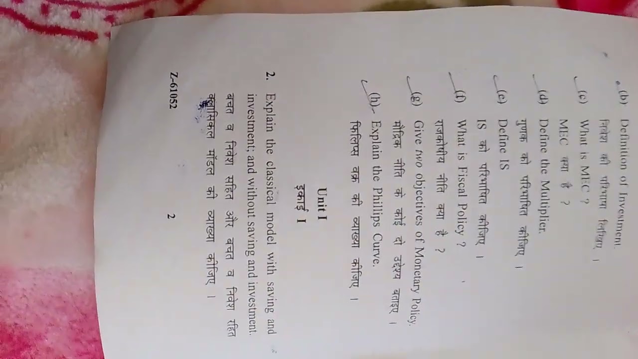 M.A economics 1st year 1st semester, macro economics question paper