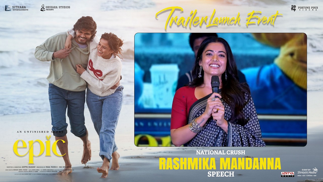 National Crush Rashmika Mandanna Speech at EPIC - First Semester Trailer Launch Event