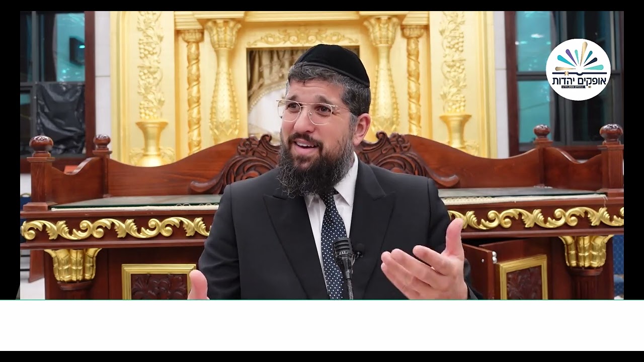 שיעור מיוחד לכבוד ל
