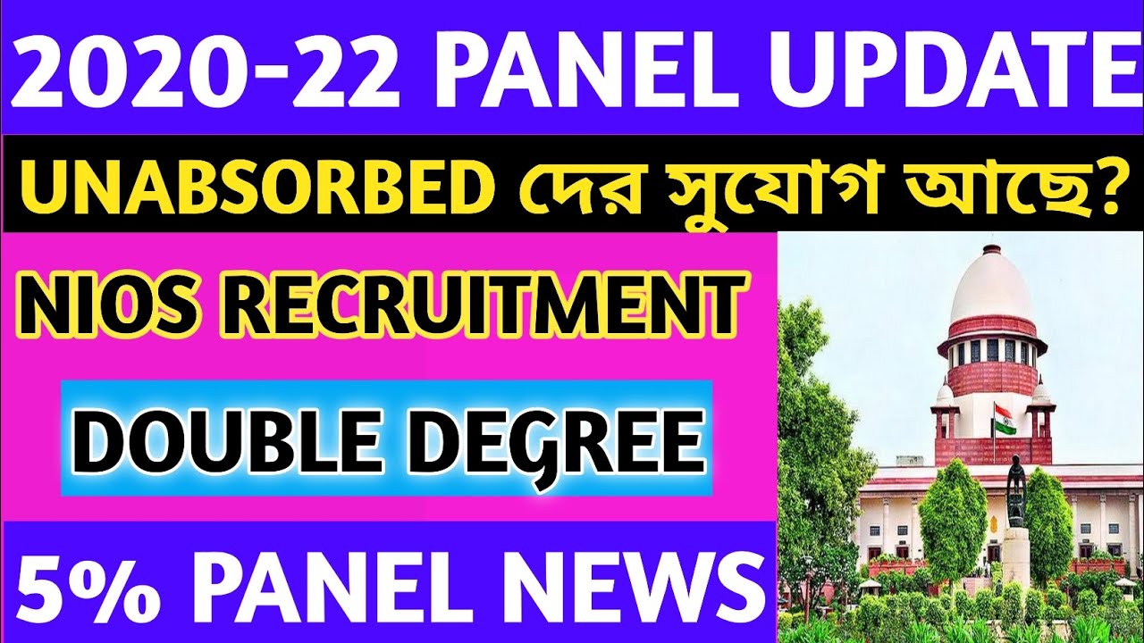 2020-22 PANEL UPDATE TODAY/UNABSORBED RECRUITMENT NEWS/