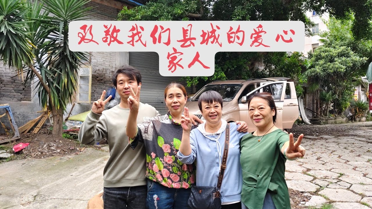 致敬我们县城的爱心家人救助群体！ 一方有难，八方支援。