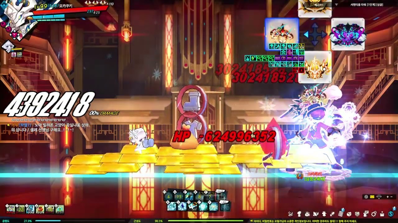 서펜 12 싱글 11심 테네 코크