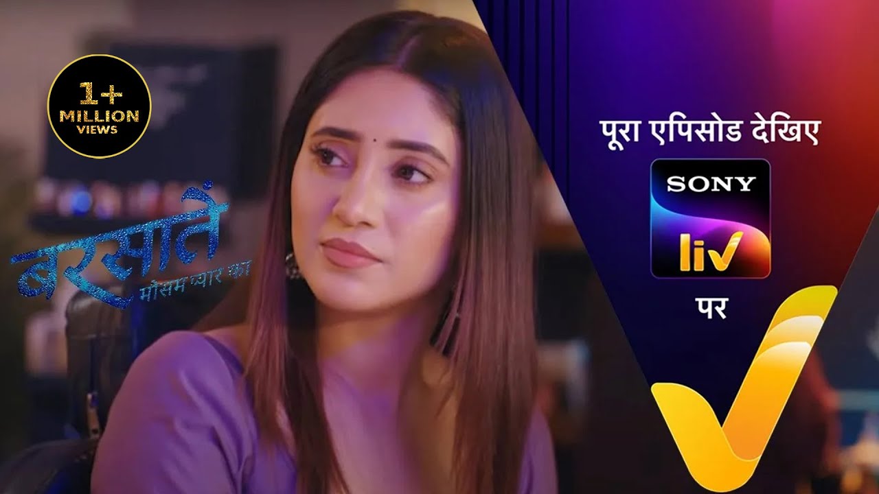 NEW! Barsatein - Mausam Pyar Ka - Ep 59 | 28 Sep 2023 | Teaser