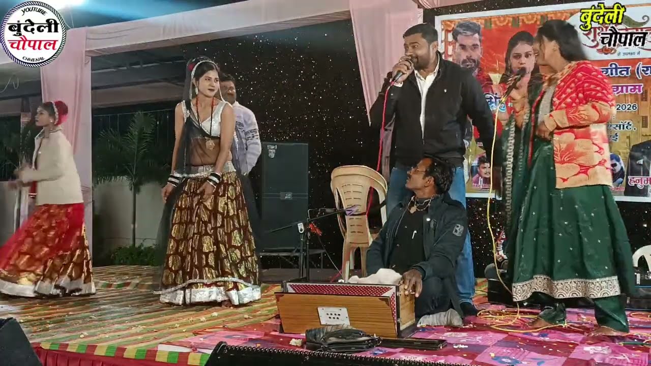 लहंगा इनको देखो रे जवाबी राई/गायक हनुमत सिंह ठाकुर एवं डाली कुशवाहा