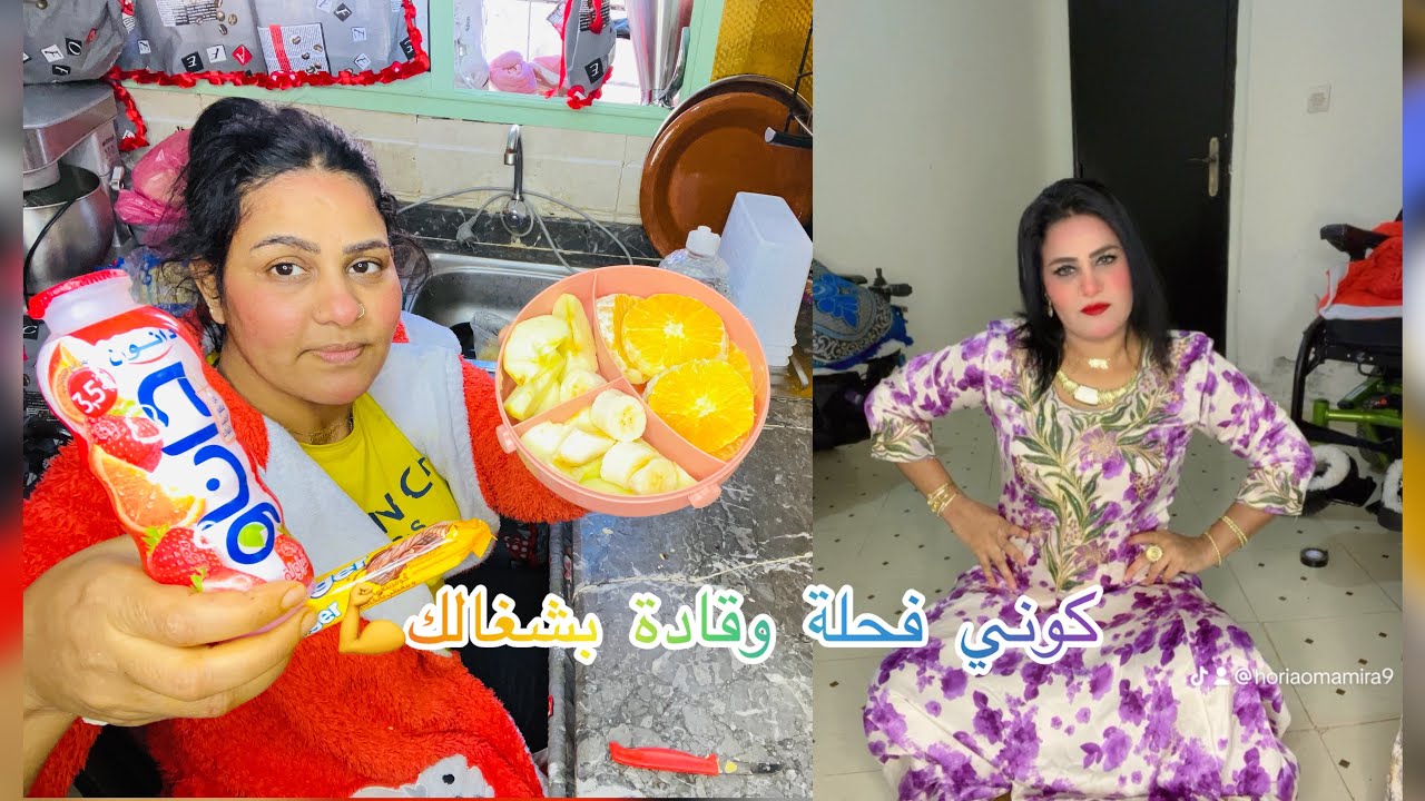 وخا مامشاتش للمدرسة💔وجدت ليها لي تشهات وفششتها 😍تهليت فراسي وقاديت الحالة♥️