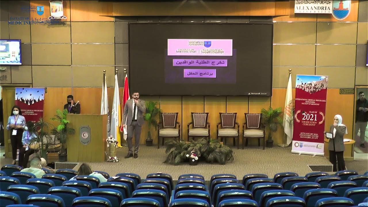 حفل تخرج الطلبة الوافدين دفعة 2021