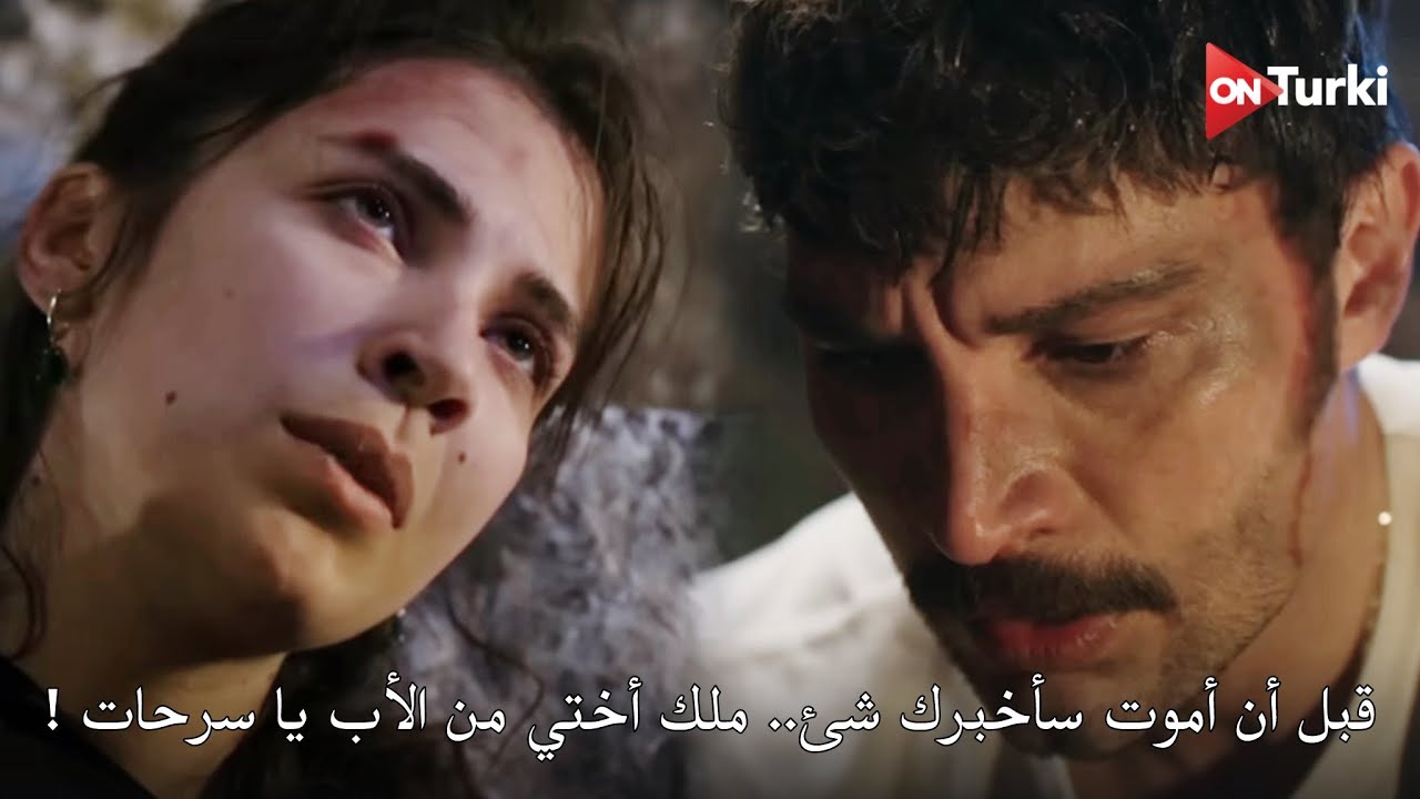 مسلسل الخليفة الحلقة 24 اعلان 2 الرسمي مترجم للعربية