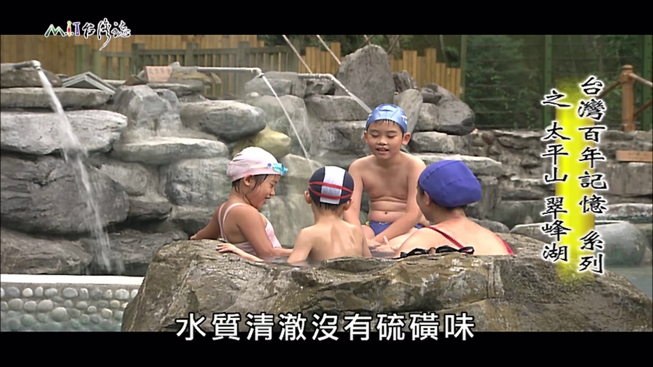 【MIT台灣誌 