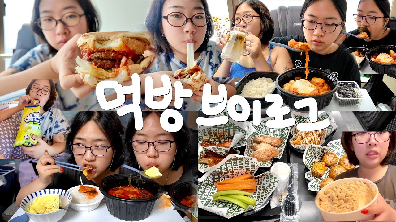 잔말말고 두루치기 김치 추가로 틀어 | 고기듬뿍 국물두루치기, 나폴리맛피아 모짜렐라버거, 삼겹살 김치찜, 메론킥, 마라샹궈 꿔바로우, 윙스탑, 집밥 | 먹방 브이로그