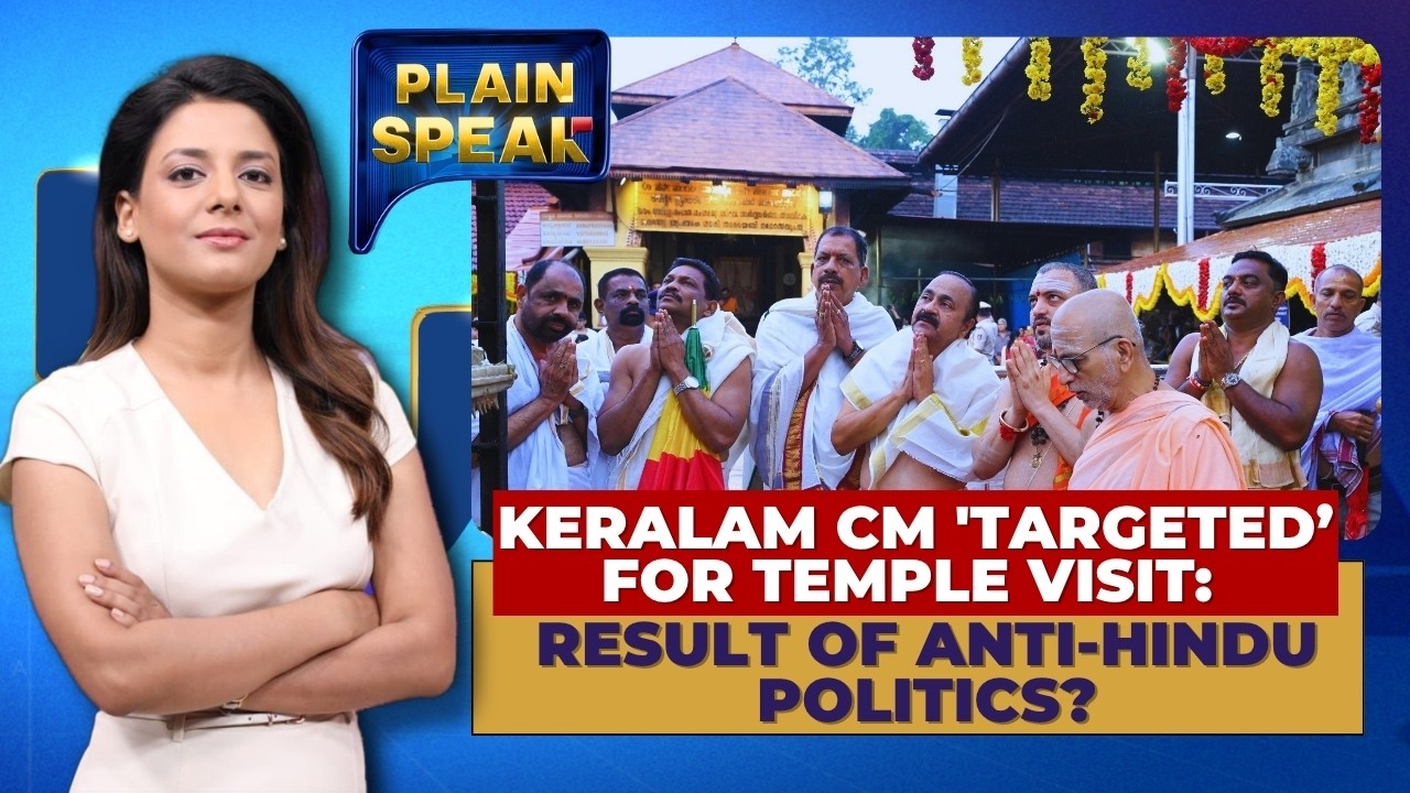 Kerala CM VD Satheesan Faces Backlash Over Temple Visit Amid Political Tensions | Plain Speak