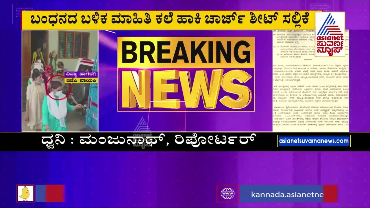 PSI Scam; ಬಂಧಿತ 52 ಪೊಲೀಸ್ ಅಭ್ಯರ್ಥಿಗಳಿಗೆ ಬಿಗ್ ಶಾಕ್ | Suvarna News