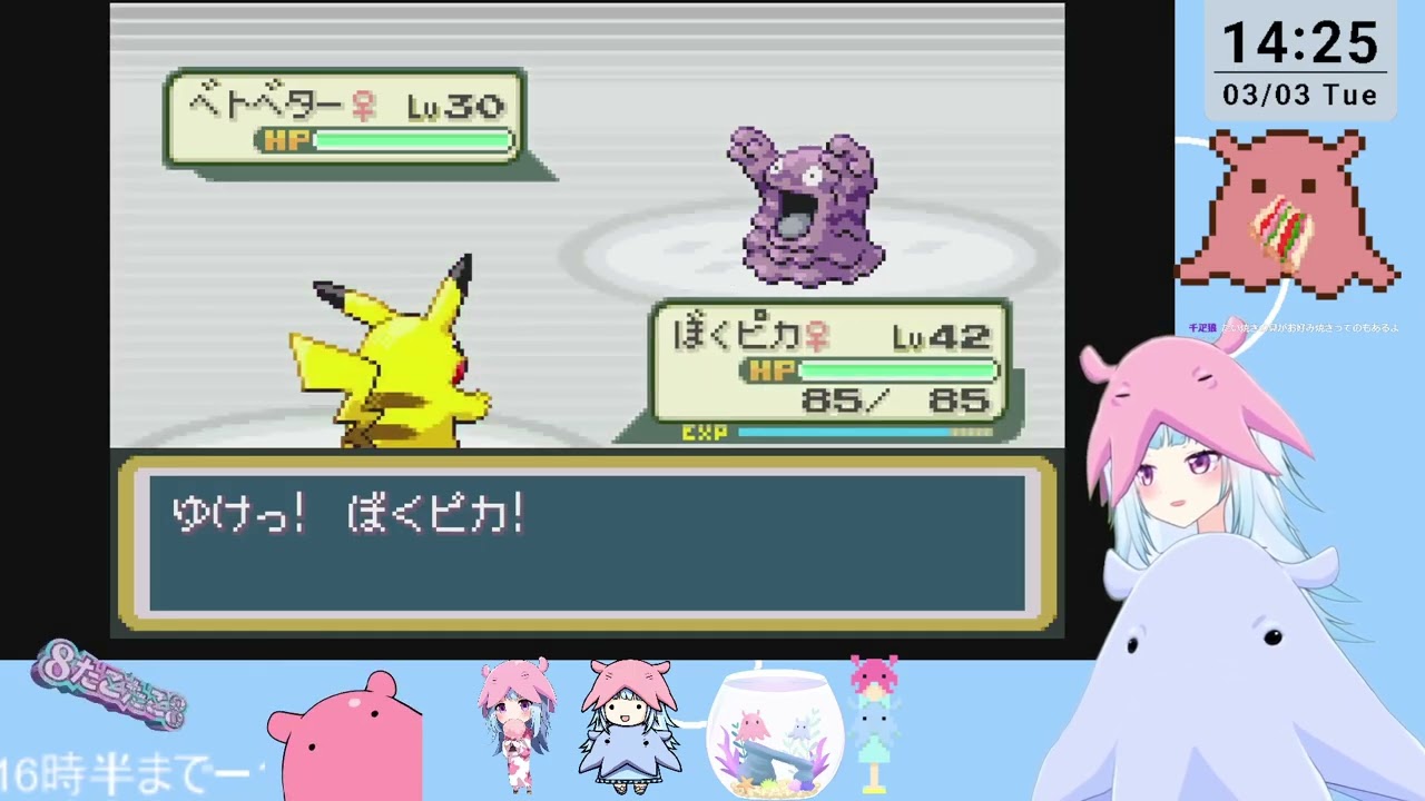 ポケモンリーフグリーン part9