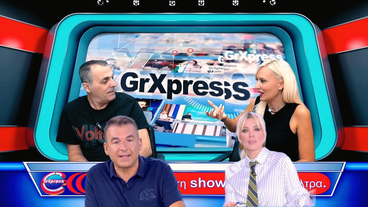 &Chi;&alpha;&mu;ό&sigmaf; &mu;&epsilon; &tau;&omicron; &beta;&rho;ί&sigma;&iota;&mu;&omicron; &sigma;&tau;&eta;&nu; &Kappa;&alpha;&lambda;&lambda;&iota;&mu;ά&nu;&eta;.&Omicron; &Lambda;&iota;ά&gamma;&kappa;&alpha;&sigmaf; &kappa;&alpha;&iota; &tau;&omicron; &Alpha;&pi;&omicron;&kappa;&lambda;&epsilon;&iota;&sigma;&tau;&iota;&kappa;ό.&Eta; &Kappa;&alpha;&iota;&nu;&omicron;ύ&rho;&gamma;&iota;&omicron;&upsilon; &lambda;ά&tau;&rho;&epsilon;&psi;&epsilon; &Gamma;&epsilon;&rho;&mu;&alpha;&nu;&omicron;ύ.