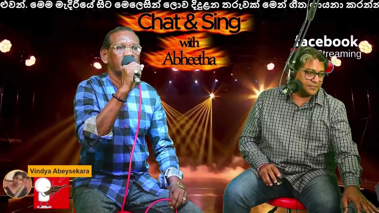 Chat and sing with abheetha