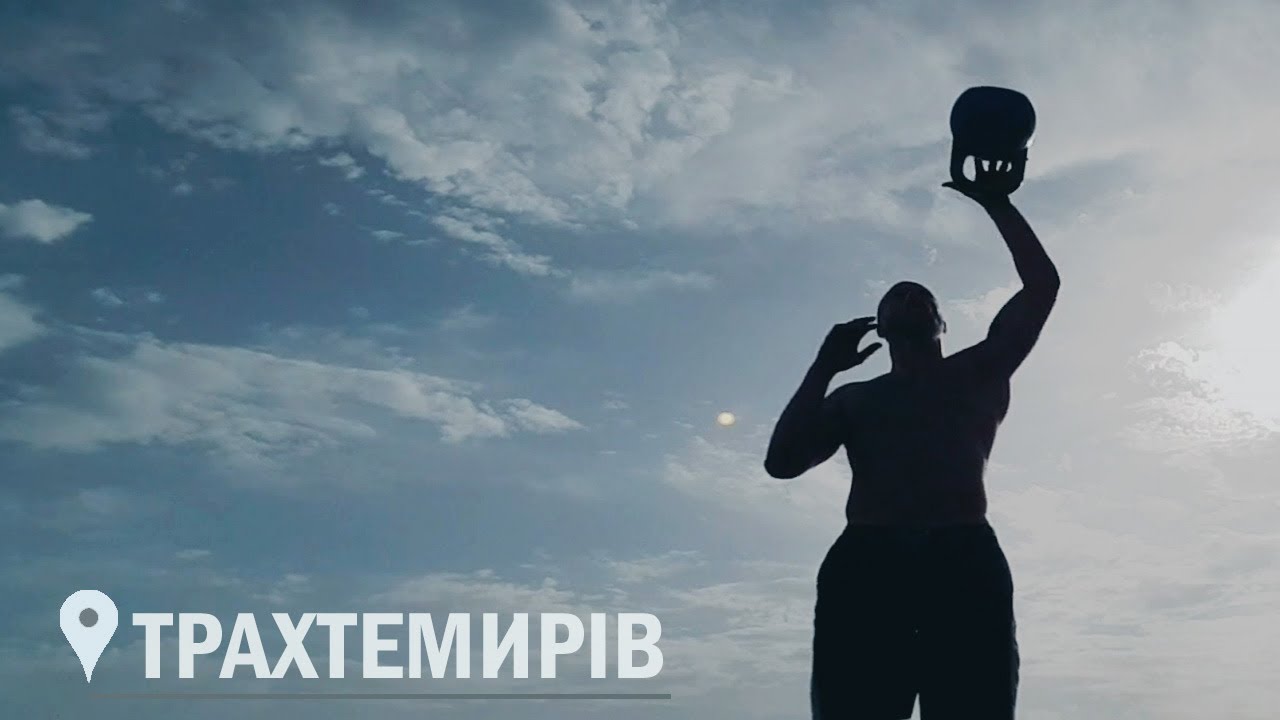 Характерники, места силы, козаки: о чем молчит Трахтемиров | Интроверт на колесах