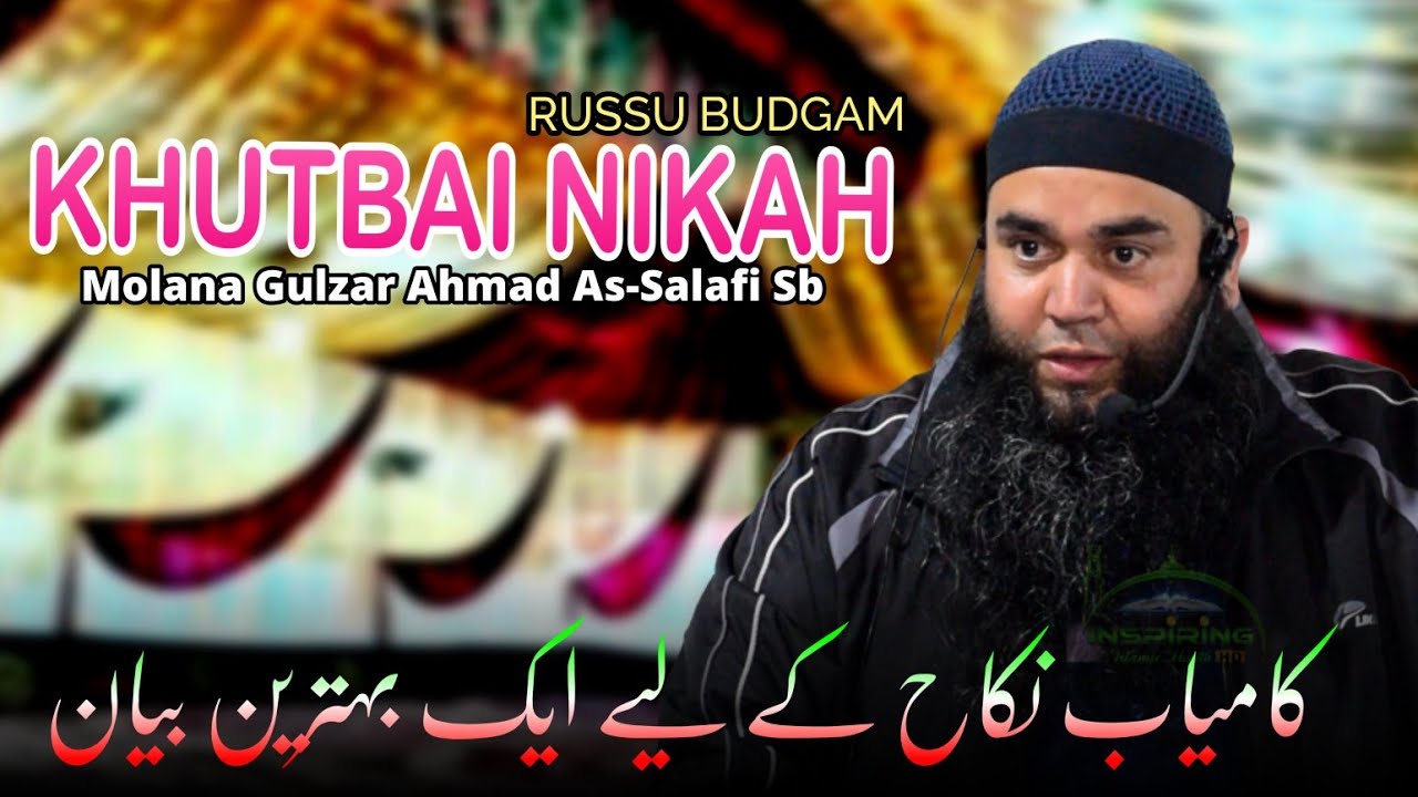 30 Oct • Special Khutbai Nikah • Molana Gulzar Ahmad As-Salafi Sb • Russu Nrbl Budgam 