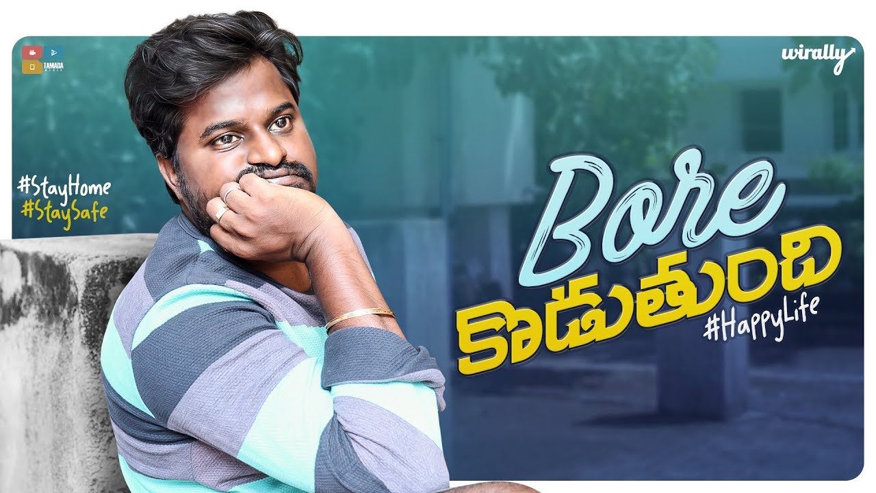 Bore Koduthundhi || Wirally Originals || Tamada Media