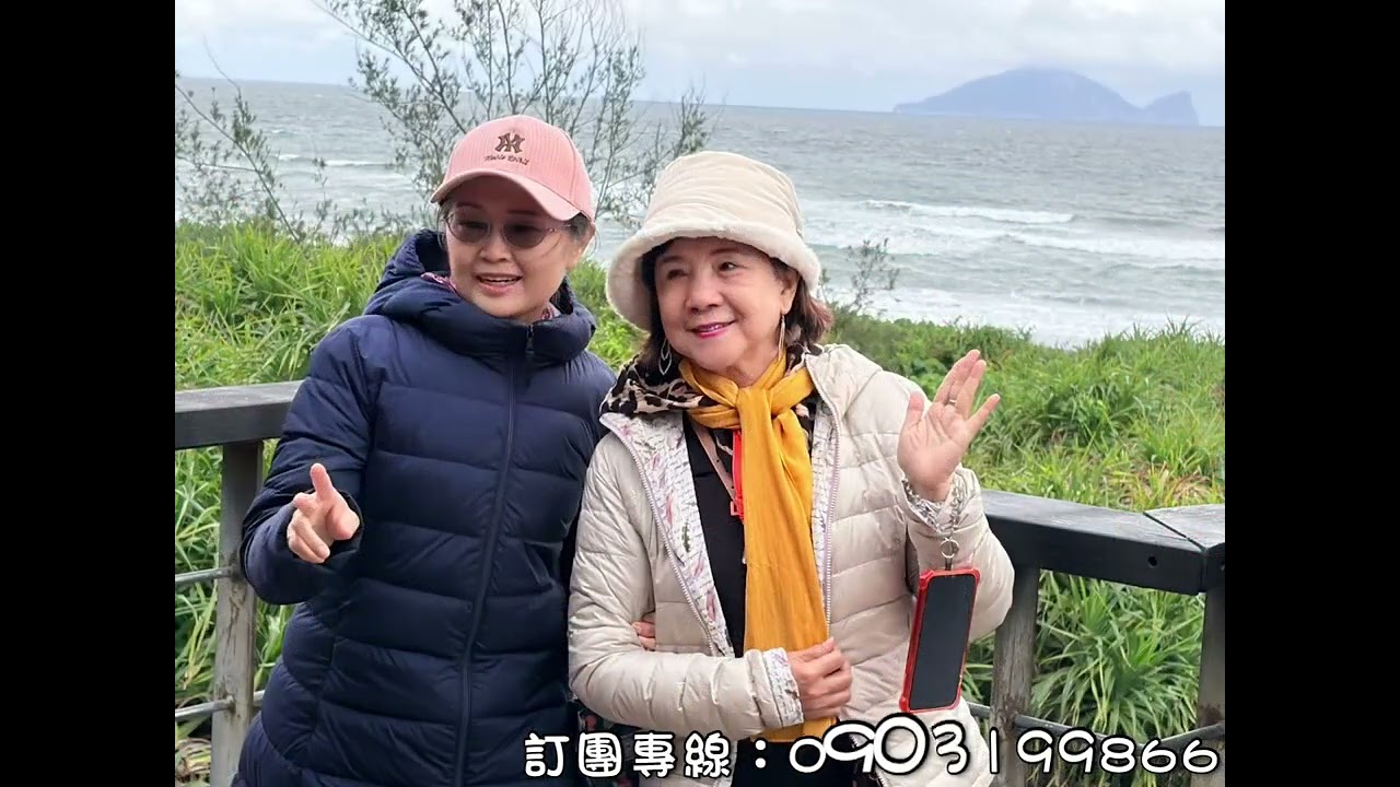 笑笑風火輪 接龍拉拉車 2026/2/17 ￼紫藤花旅遊團￼
