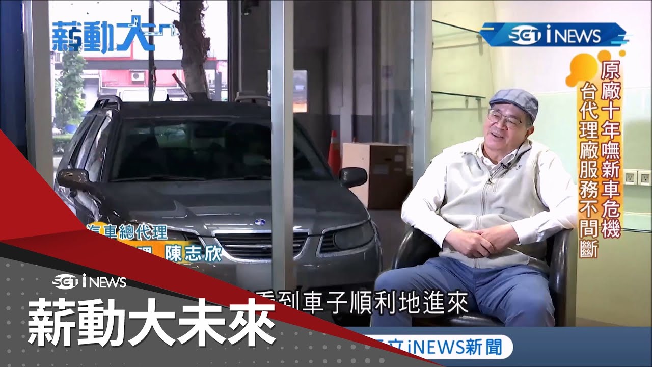 車廠