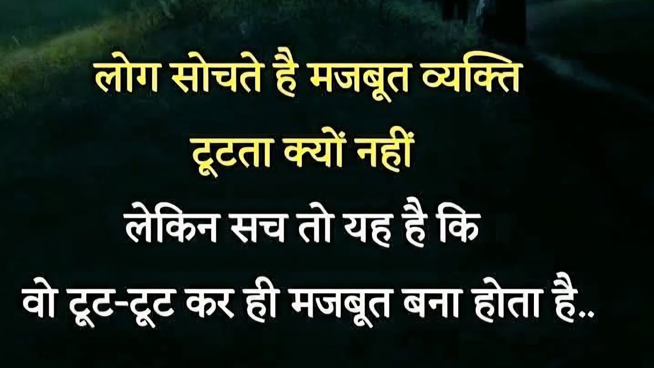 parmatma se dosti is live class