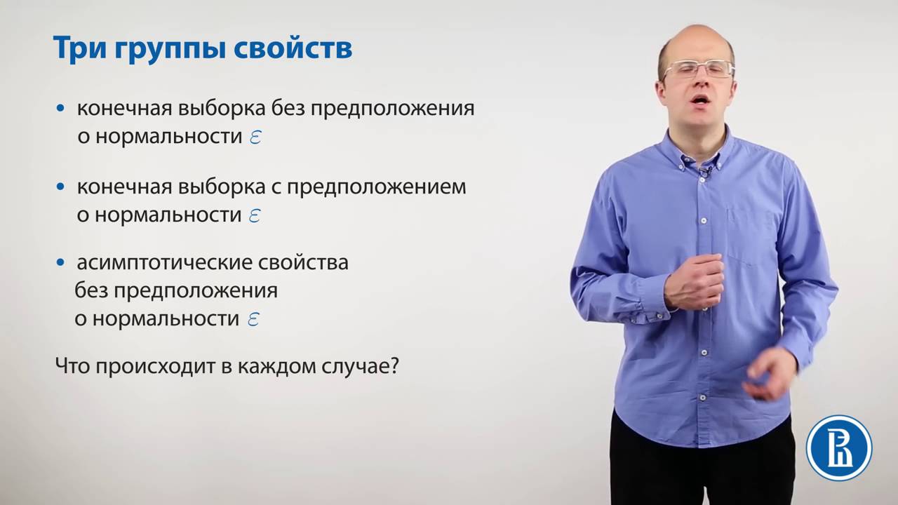 Последствия автокорреляции