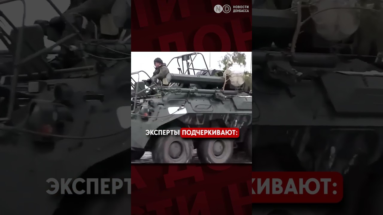 Армия РФ готовится к возможному крупному наступлению весной &mdash; WELT