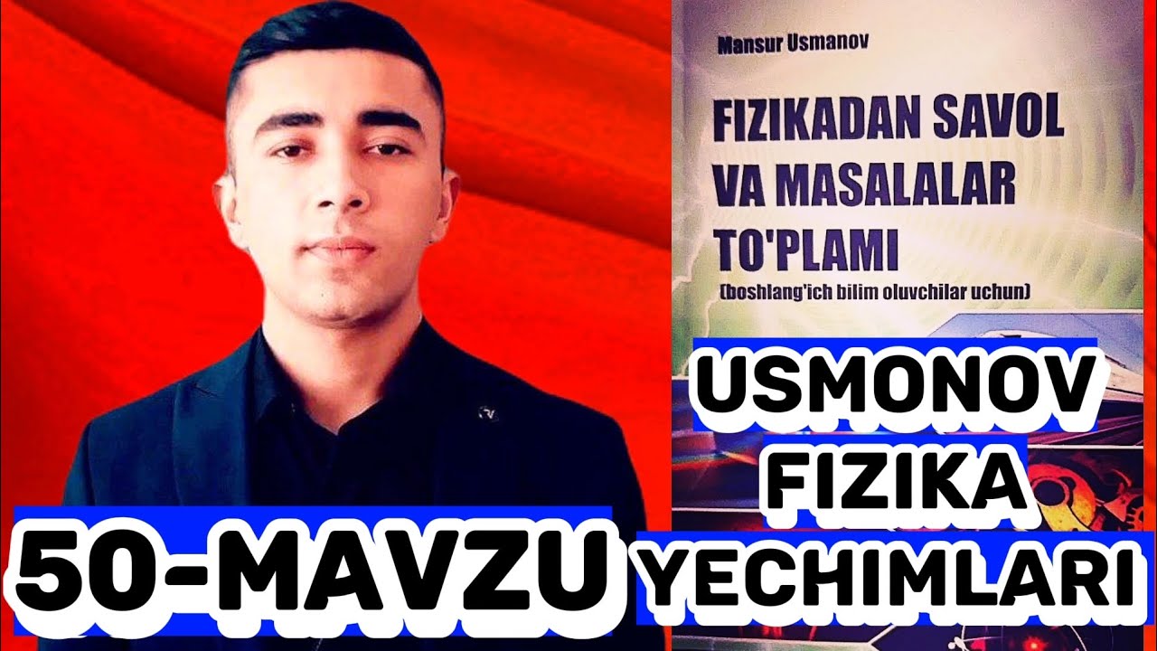 50-mavzu: Kapilyar hodisalar Usmonov fizika yechimlari  #usmonov #fizika