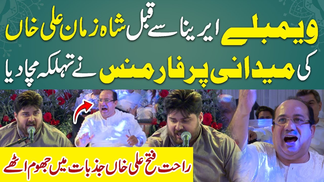 Shahzaman Ali Khan Live Performance Before Wembley Arena London Concert | Rahat Fatah Ali Emotional