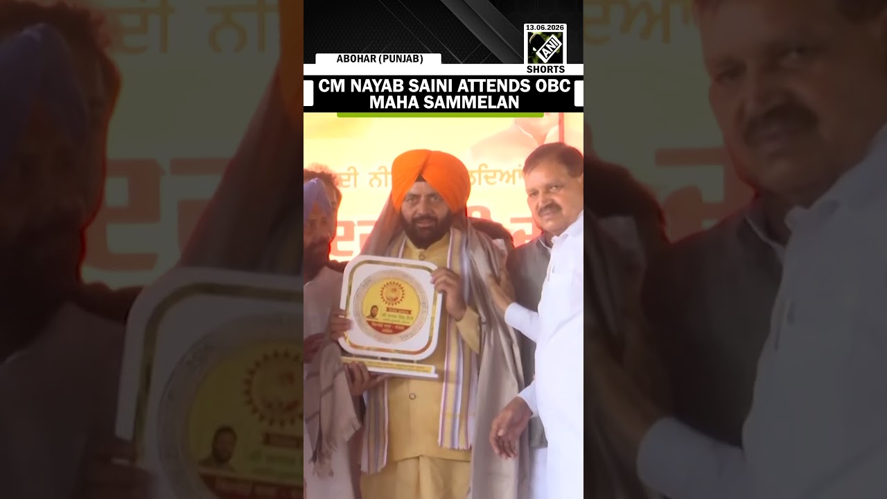 Haryana CM Nayab Singh Saini attends OBC Maha Sammelan in Punjab&rsquo;s Abohar