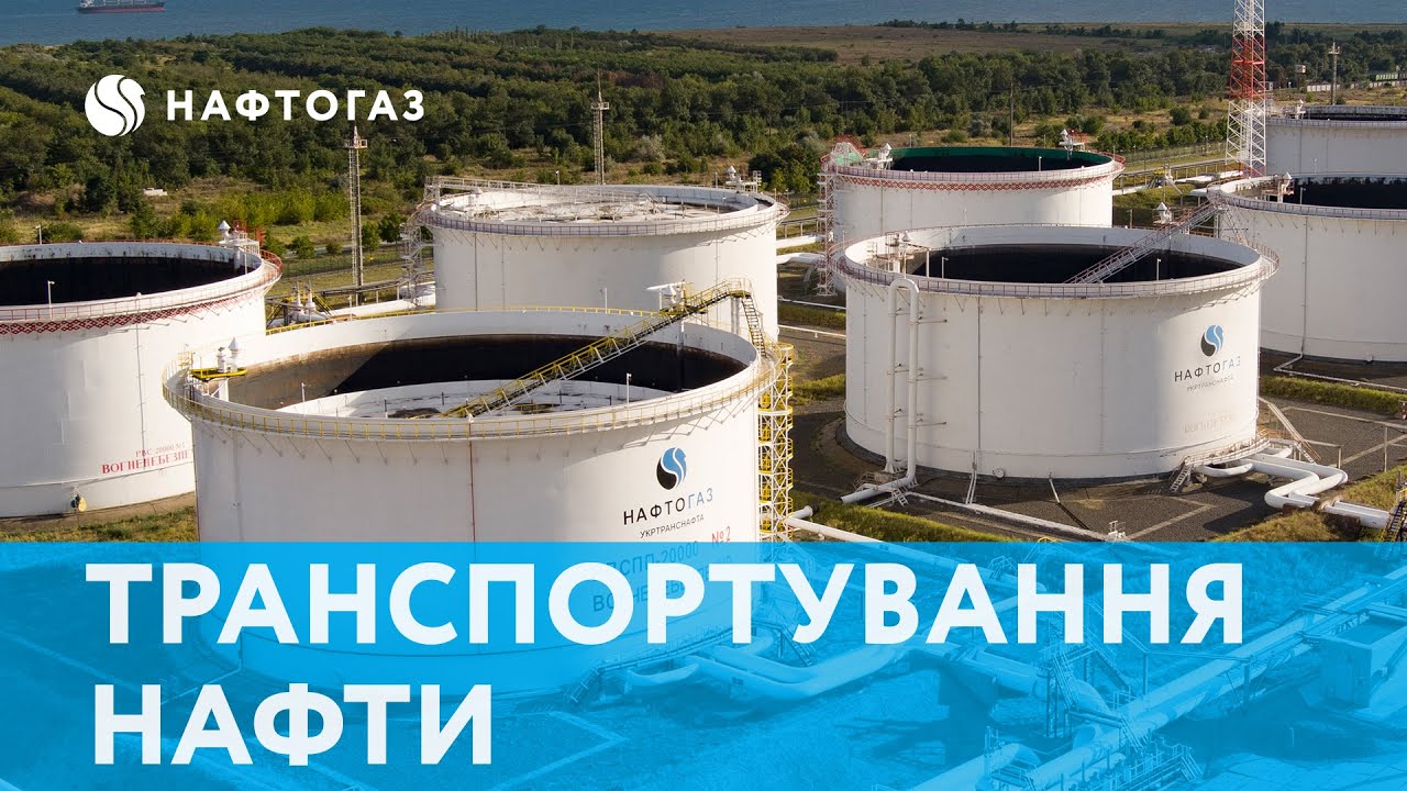 Як змінилася найбільша нафтоперекачувальна станція України «Броди»?