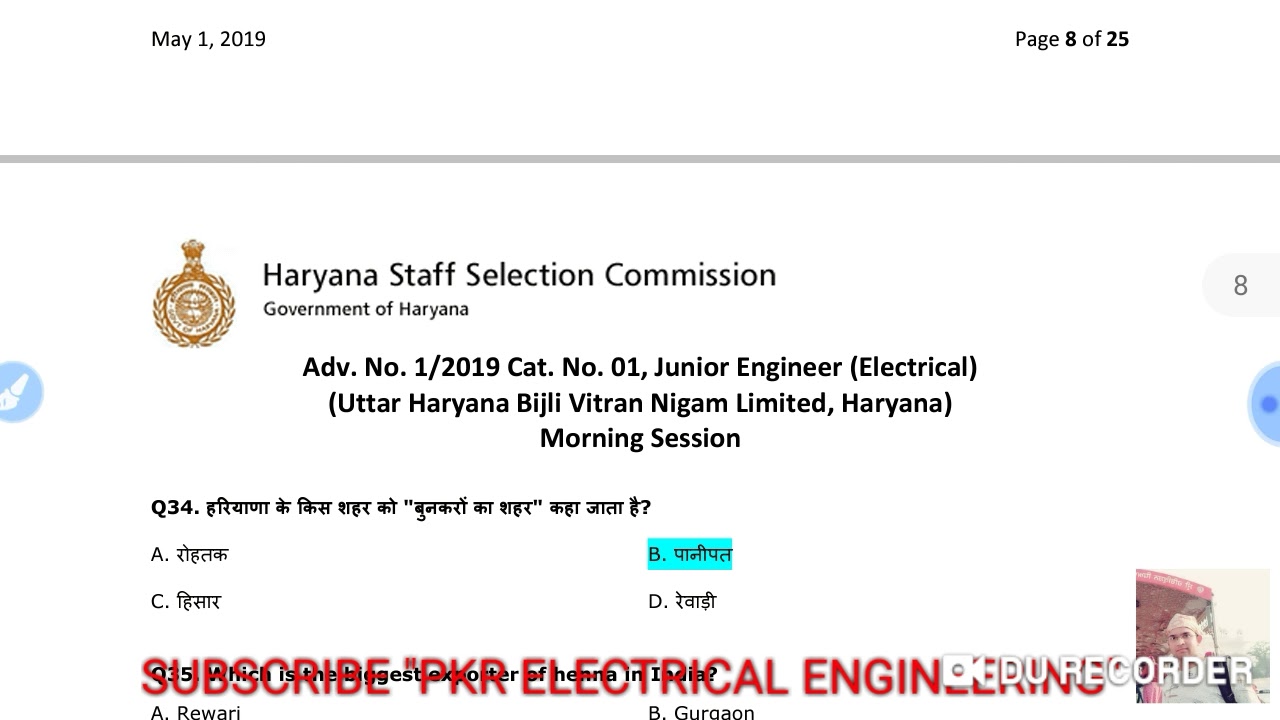 HSSC Junior Engineer (Electrical) 2019&nbsp;&nbsp;morning Shift Question Paper & answer key