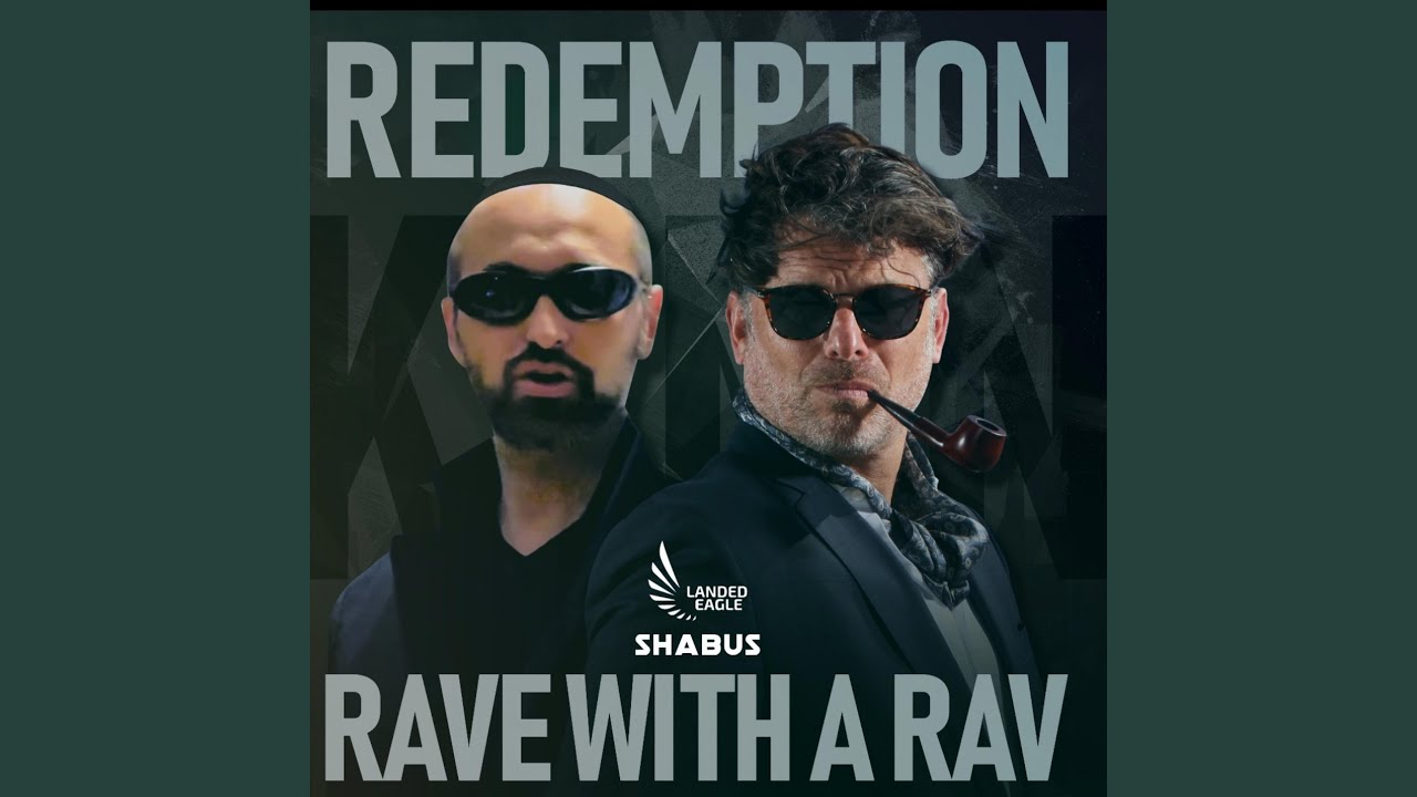 Ki Va Moed (feat. Reb Shlomo)