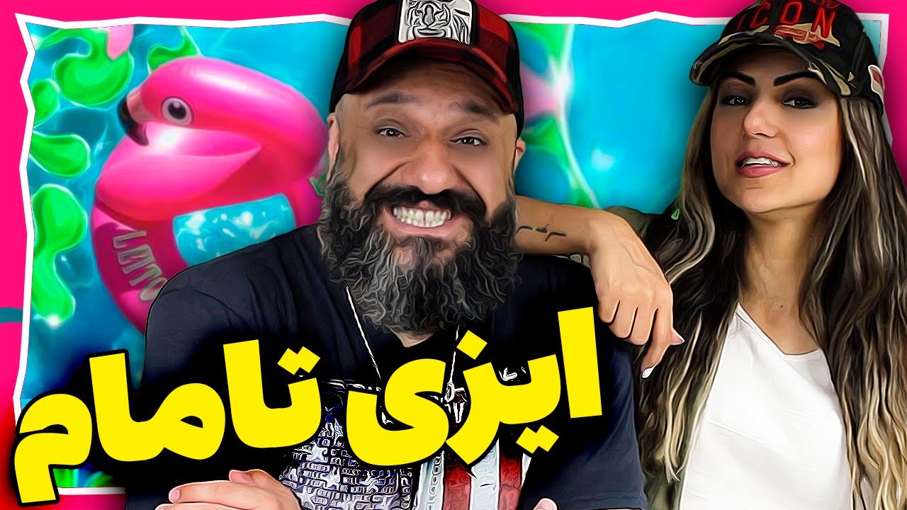 Leito, CatchyBeatz, Sepehr Khalse, EASY Reaction ری اکشن ایزی لیتو خلسه کچی بیتز