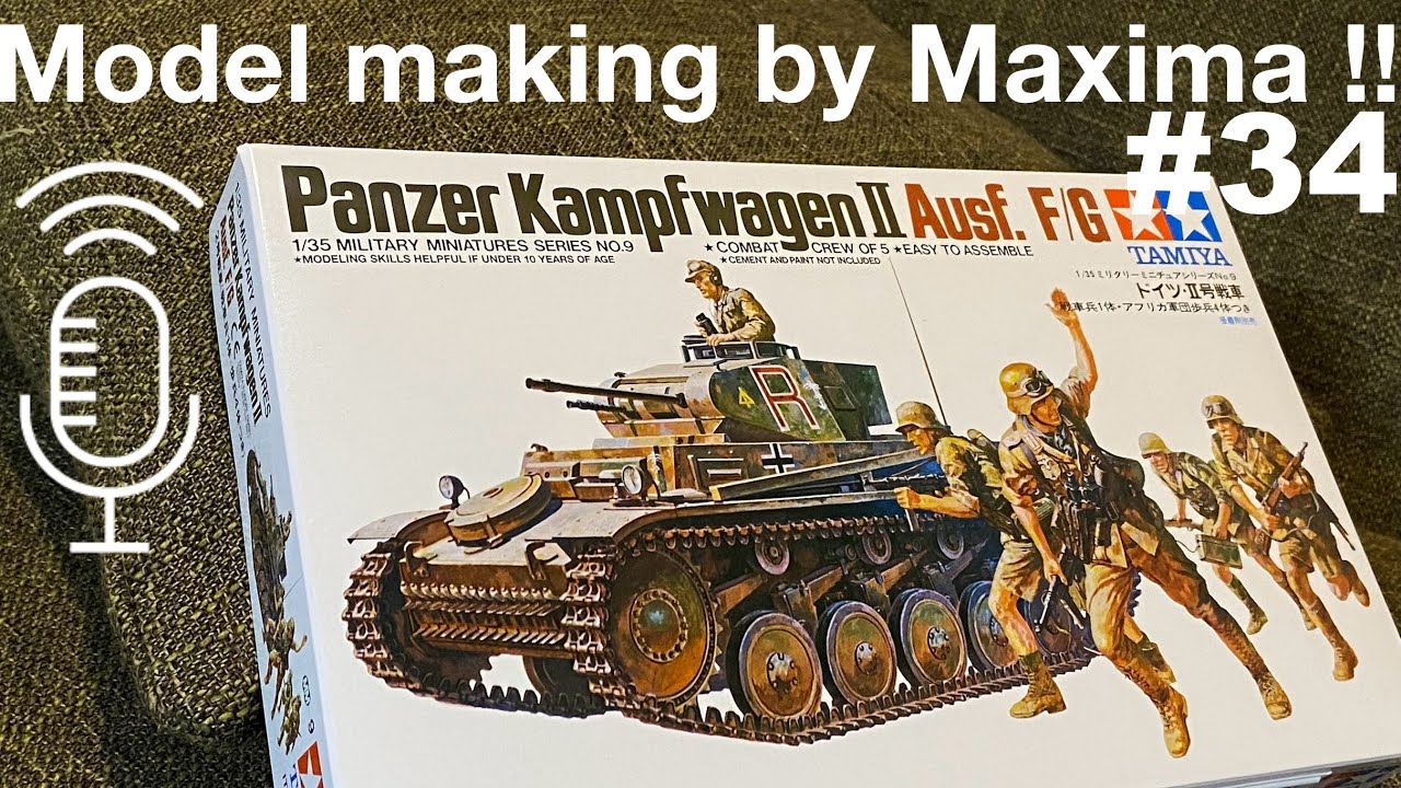 1/35 TAMIYA MM GER. PANZERKAMPFWAGEN II is production! II号戦車 F/G型 製作中！ part.34 解説付き