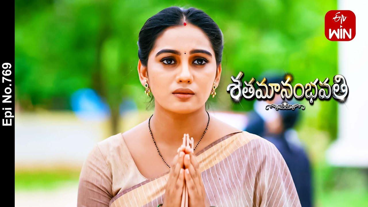 Shatamanam Bhavati | 30th September 2023 | Full Episode No 769 | ETV Telugu