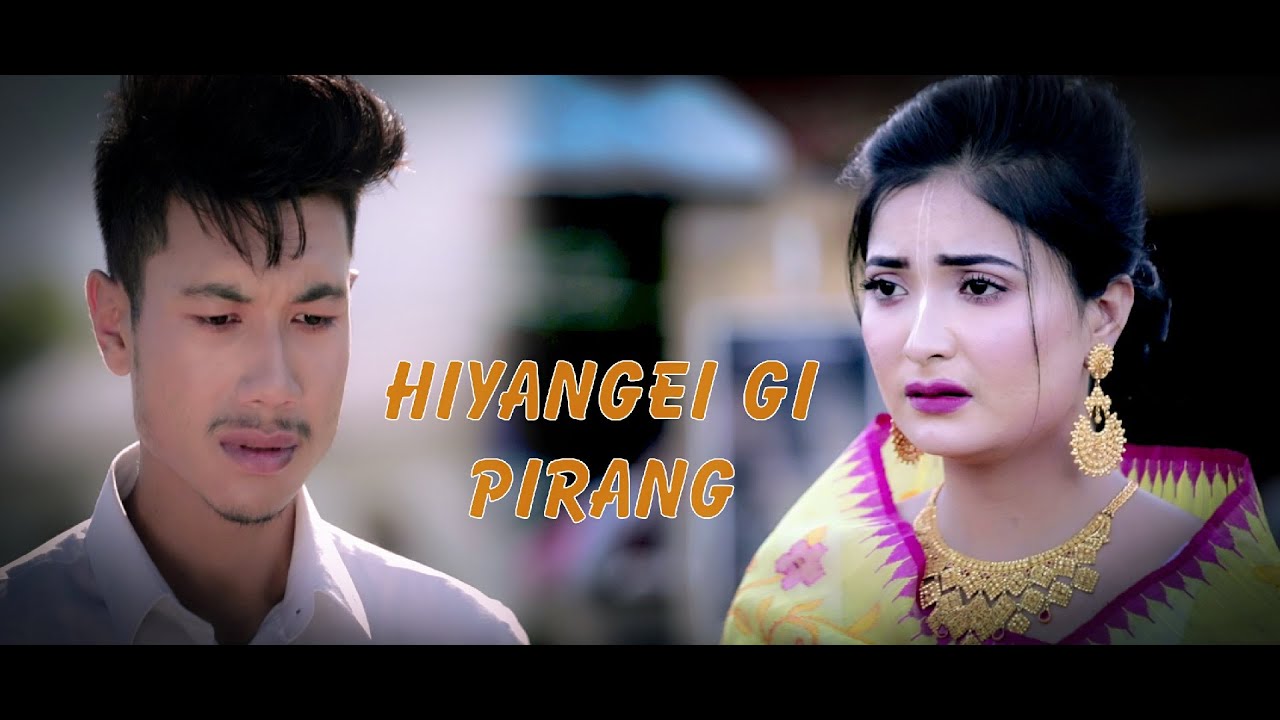 HIYANGEI GI PIRANG || SANATOMBA IRUNGBAM || TATHOI LAMABAM.