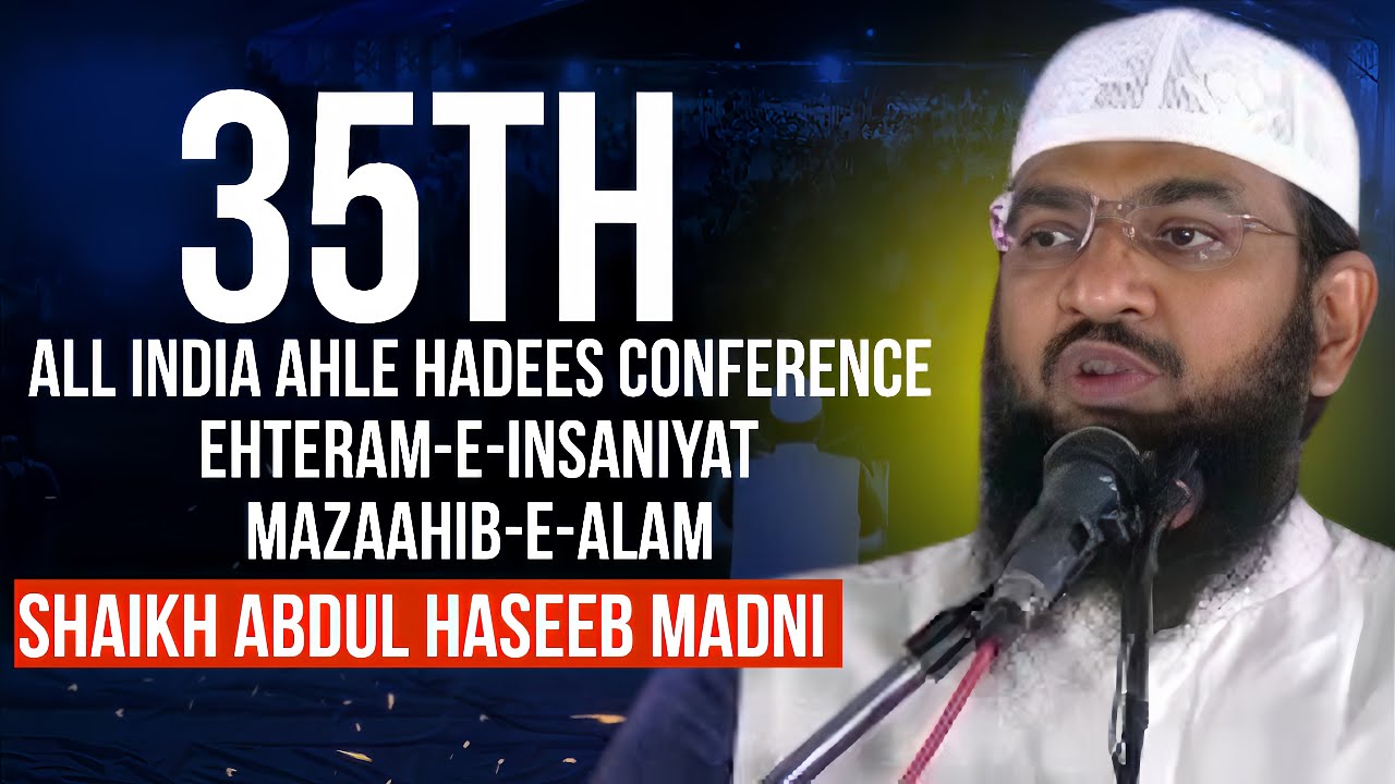 35th All India Ahle Hadees Conference Ehteram-E-Insaniyat Mazaahib-E-Alam• Shaikh Abdul Haseeb Madni