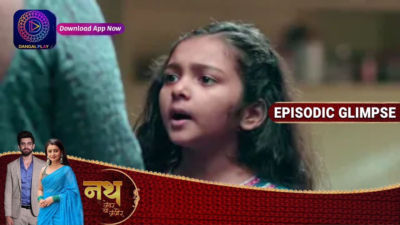 Nath Zewar Ya Zanjeer | Ep 454 Part 1 | Episodic Glimpse | Dangal TV
