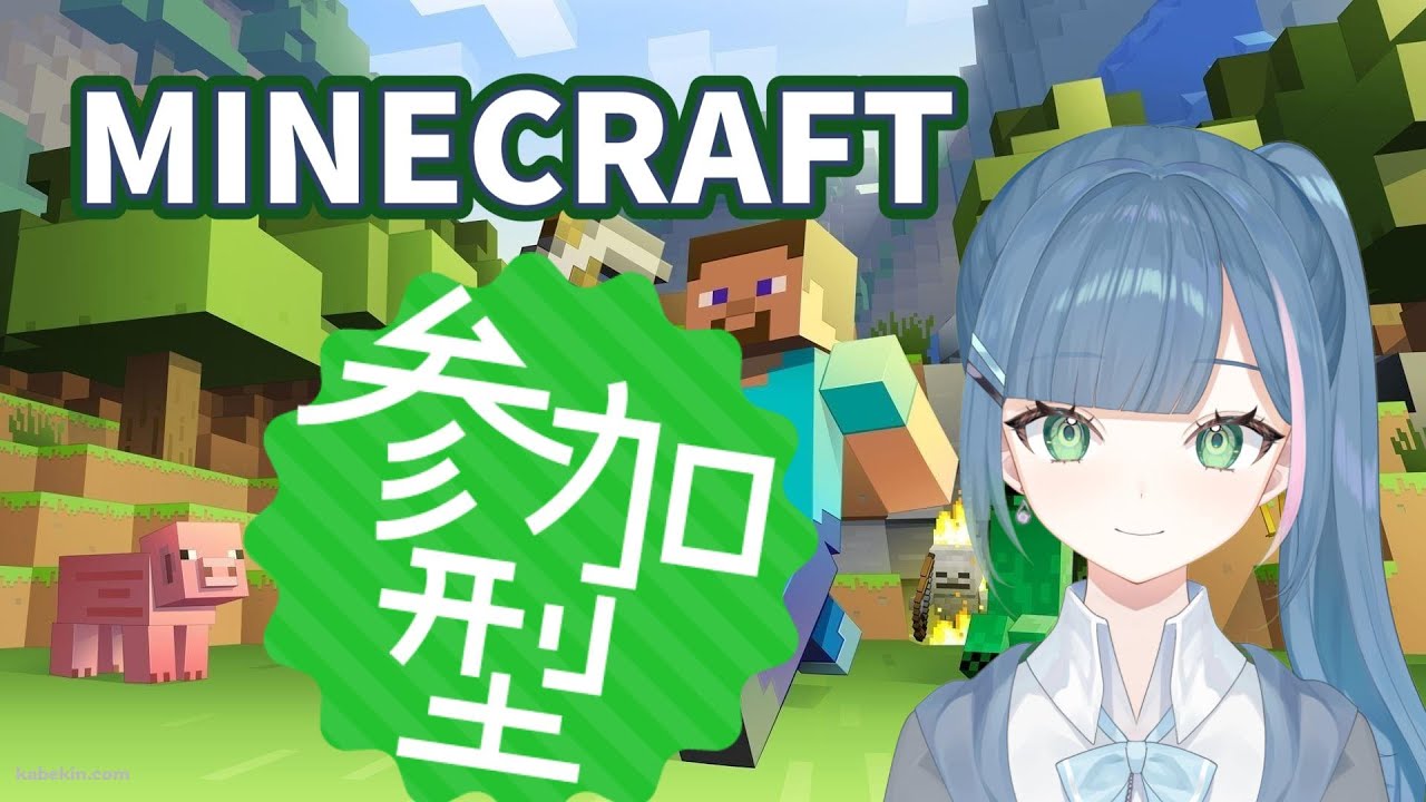 【Minecraft参加型】そうだ村を作ろう！