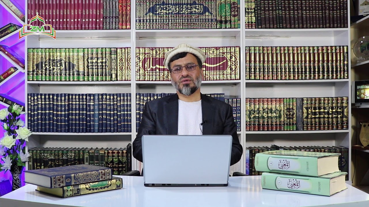 یکی از روش های علاج سحر، استفاده از هفت برگ سدر است . ولی الله لبیب