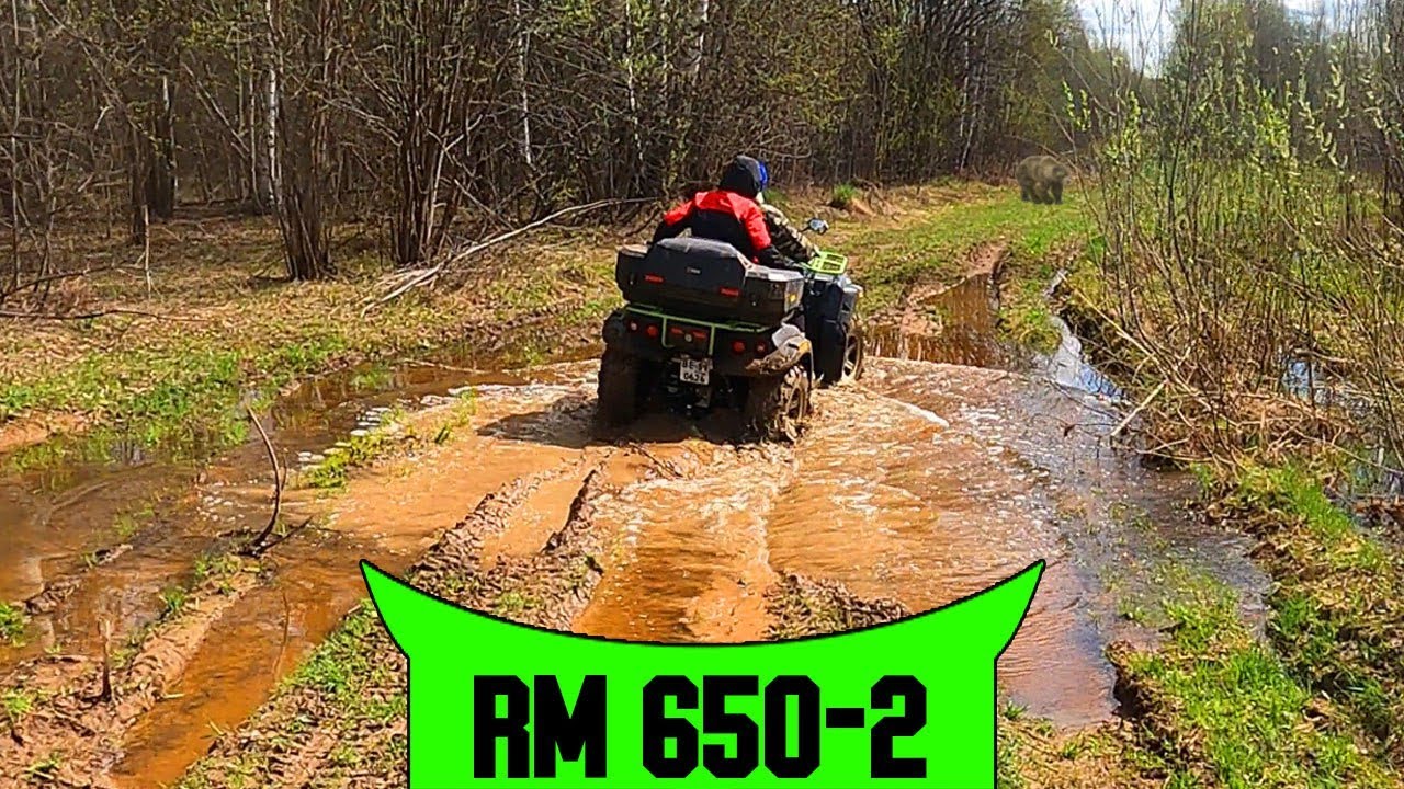 РМ 650-2, покатушки на двух 650