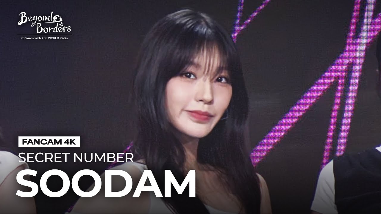 [FanCam 4K] Who Dis? - SECRET NUMBER SOODAM [Beyond Borders] | KBS WORLD TV 230815