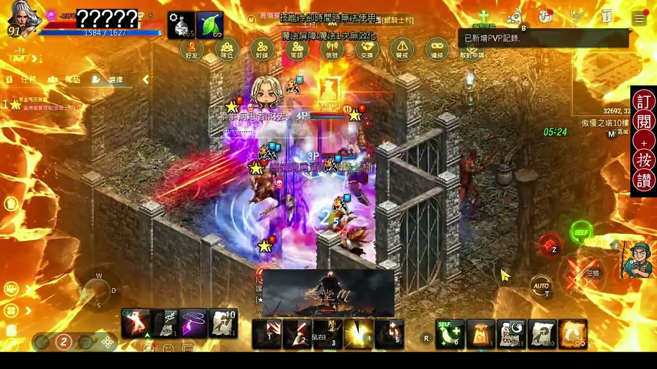 【天堂M】(新篇章1.0) 1/17號 深夜奧塔10樓大跳 #天堂M#lineageM​#리니지M1月17日
