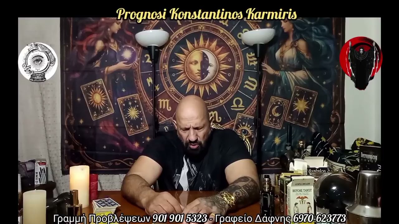 🔥💞🆕 Φοβάται τη Δέσμευση;