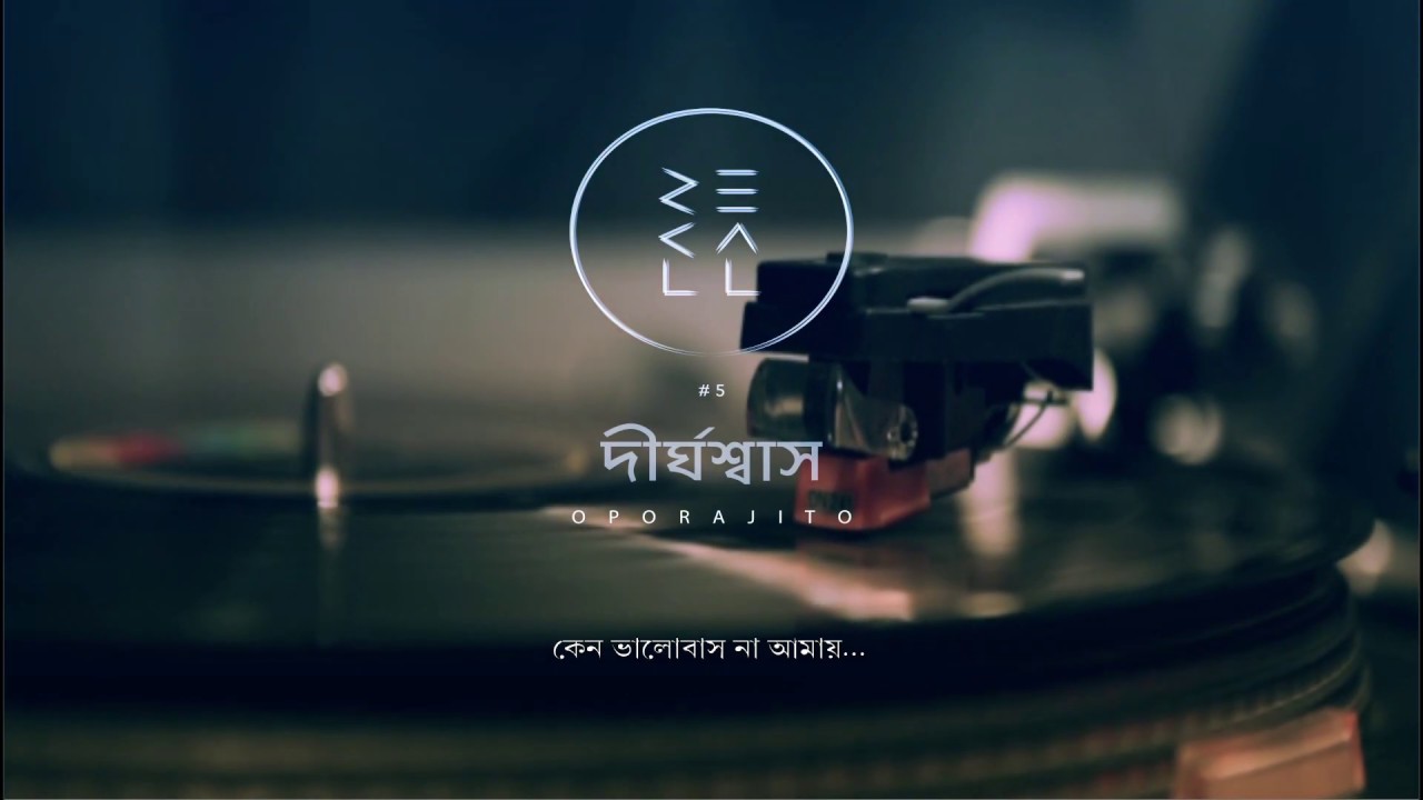 Recall - Dirghoshash (Album: Oporajito | Official Lyrics Video)