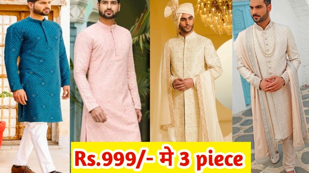 Kurta Market In Ahmedabad | Sherwani Market In Ahmedabad | Koti Set market | mens Ethnic collection