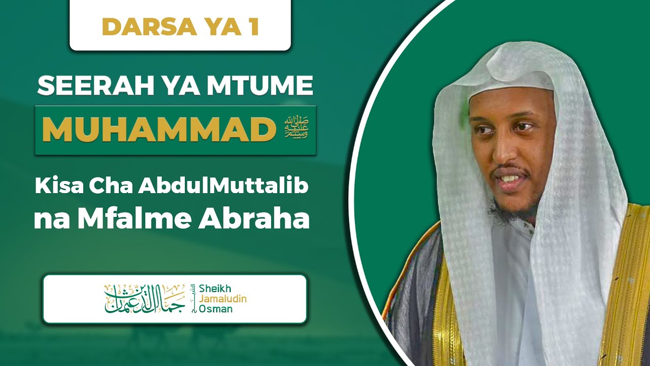 Seerah ya Mtume Muhammad ﷺ | Darsa ya 1 | Kisa Cha AbdulMuttalib na Mfalme Abraha