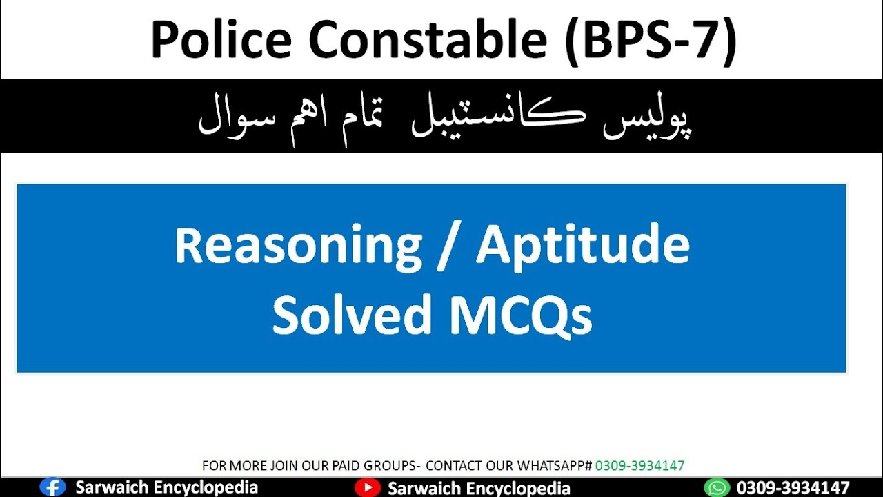 Reasoning & Aptitude MCQs  Solution | Police Constable (BPS -7) Preparation