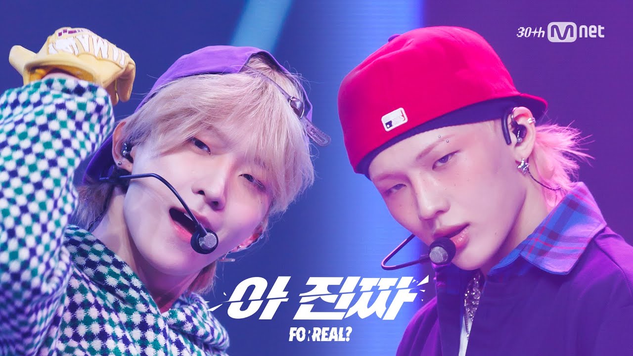 '최초 공개' TNX - 아 진짜 (For Real?) #엠카운트다운 EP.881 | Mnet 250327 방송